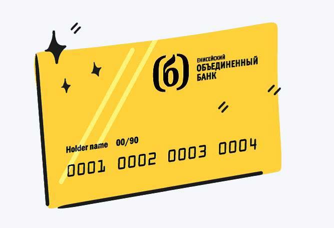 Банковские карты Банковские карты